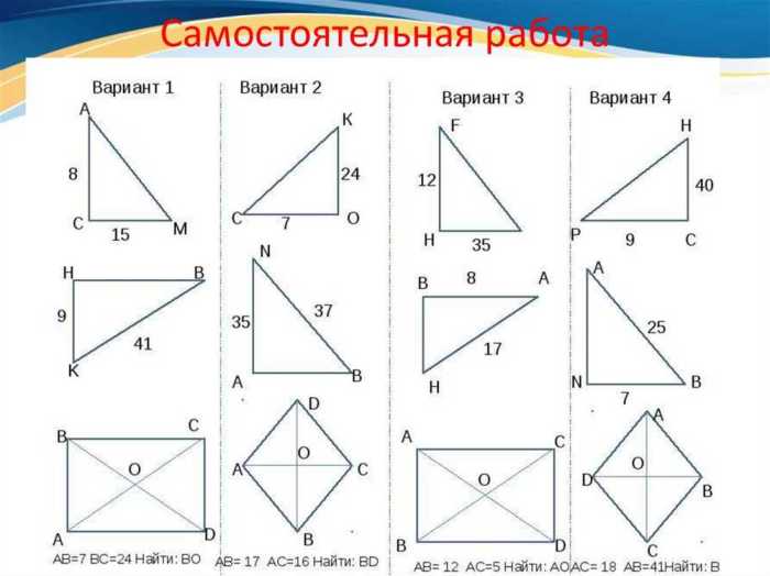 Lesson 7.4 practice b geometry answers